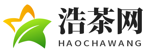 浩茶网